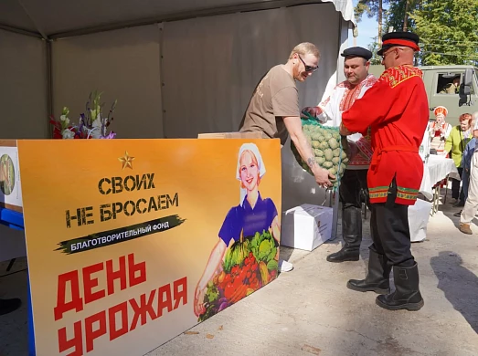 37-метровую маскировочную сеть сплели для участников СВО на Дне урожая в Иванове 
